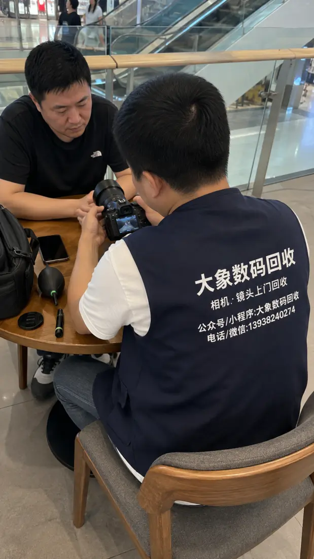 大象数码回收工作人员在商场公共区域当面检查相机机身和镜头